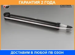 ����������� ������, �/����� Fenox / A22023 �������� 24 ��� A22023 ����