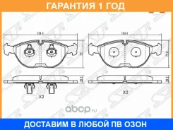 ������� ��������� ����� SAT / ST280020 �������� 12 ��� ST280020 ����