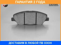 ������� ��������� �������� Fenox / BP43025 �������� 24 ��� BP43025 ����