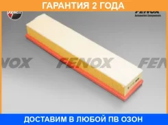 ��������� ������ Fenox / FAI162 �������� 24 ��� FAI162 ����