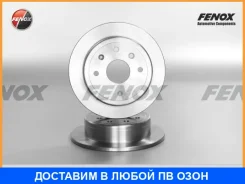 ���� ���������, ������, 258x57.5x10.5��, 4 �������. �� ������������� Fenox / TB218165 TB218165 ����