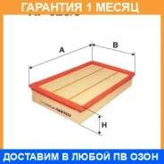 ��������� ������ Filtron / AP0233 �������� 1 ��� AP0233 ����