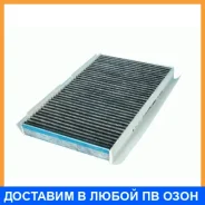 ������ ��������, �������� Filtron / K1093A K1093A ����