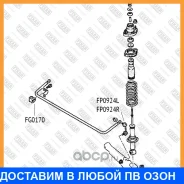 ���� ������������� ������ ������ Fixar / FP0924R FP0924R ����