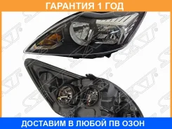 ���� FORD Focus II 08-11 ������ � ������������������ SAT / ST4311181Lmldem2 �������� 12 ��� ST4311181LMLDEM2 ����
