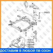 ����� �������� �������� ������ ������ Fixar / FQ0392R FQ0392R ����