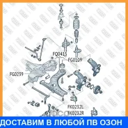 ����� �������� �������� ������ �����/������ Fixar / FQ0413 FQ0413 ����