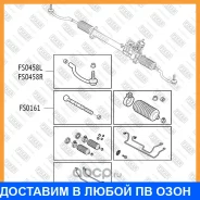 ���������� ������� ���� ����� Fixar / FS0458L FS0458L ����