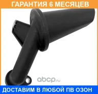 ������������ ��������� ������ / FORD Transit 2,2 Duratorq-TC 11~ FORD / 1731773 �������� 6 ��� 1731773 ����