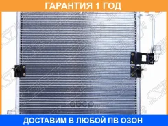 �������� ������������ SAT / ST470025 �������� 12 ��� ST470025 ����