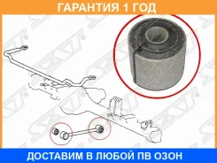 ����������� SAT / ST4872535010 �������� 12 ��� ST4872535010 ����