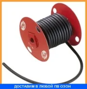 ����� ��������� (��� �������) d=6mm/�������=15m/���� �� 1���� Gates / 322500052 322500052 ����
