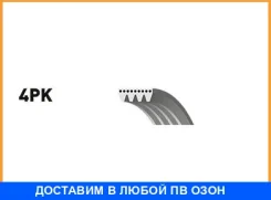 ������ ���������� Gates / 4PK1218 4PK1218 ����