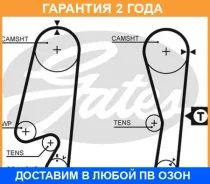 ������ ��� Gates / 5434XS �������� 24 ��� 5434XS ����