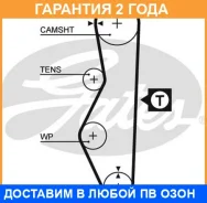 ������ ��� Gates / 5521 �������� 24 ��� 5521 ����