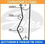������ ��� Gates / 5521XS �������� 24 ��� 5521XS ����