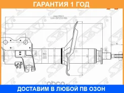 ������ �������� SAT / ST543028H725 �������� 12 ��� ST543028H725 ����