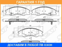 ������� ��������� FR KIA Cerato 04- SAT / ST581012FA20 �������� 12 ���, ������ �������� ST581012FA20 ����