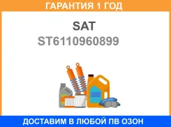 ������� Mercedes-BENZ Sprinter E220 22� CDI OM611960 2000-2006 SAT / ST6110960899 �������� 12 ��� ST6110960899 ����