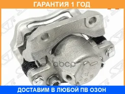 ������� ��������� ����� ���� ������ SAT / ST7701207959 �������� 12 ��� ST7701207959 ����