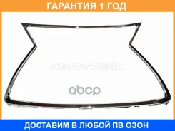 ������� ������� Lexus NX 17-21 SAT / ST780020 �������� 12 ��� ST780020 ����