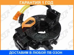 ����� ���������� Lexus RX 03-09 / Toyota Camry 06-11 SAT / ST8430606110 �������� 12 ��� ST8430606110 ����