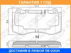 ������� ��������� ����� SAT / STA0044206220 �������� 12 ��� STA0044206220 ����