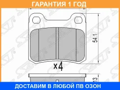������� ��������� ��� SAT / STA0004209820 �������� 12 ��� STA0004209820 ����