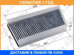 ������ ������ Mercedes CL203 01-08/W203 00-06/S203 01-07 �������� SAT / STA2038300918U �������� 12 ��� STA2038300918U ����