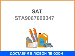 ����� �������� ����� ����������� RH Mercedes Sprinter 906 06-Volkswagen Crafter 30-50 06-16 SAT / STA9067600347, ������ STA9067600347 ����