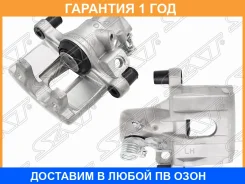 ������� ��������� Ford Focus 04-11 / Mazda 3 03-09 (�����/ �����) SAT / Stbpyk2671XB �������� 12 ���, ����� ������ STBPYK2671XB ����
