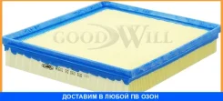 ������ ��������� Goodwill / AG601 AG601 ����