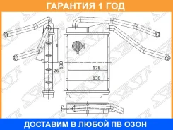 �������� ��������� ������ SAT / STDW253950 �������� 12 ��� STDW253950 ����