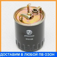 ������ ��������� Green Filter / KF0109 KF0109 ����