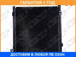 �������� ������������ SAT / STHD65394H0 �������� 12 ��� STHD65394H0 ����