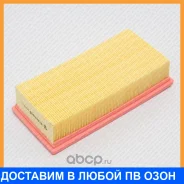 ������ ��������� Green Filter / LF0256 LF0256 ����