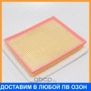 ������ ��������� Green Filter / LF0273 LF0273 ����
