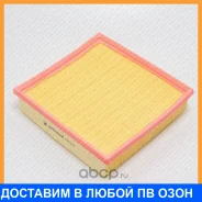 ������ ��������� Green Filter / LF0282 LF0282 ����