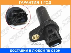 ������ ��������� ��������� SAT / STJ005T31972 �������� 12 ��� STJ005T31972 ����