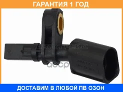 ������ ABS FR VAG POLO V 10- RH/POLO VI 20- SAT / Stwht003860 �������� 12 ���, ������ �������� STWHT003860 ����