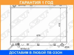 �������� SsangYong Korando 96-06 / Musso 93-05 SAT / SY0003 �������� 12 ��� SY0003 ����