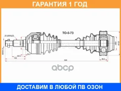 ������ � ����� FR VAG Touareg 03-10/AUDI Q7 SAT / VW573 �������� 12 ���, ������ �������� VW573 ����