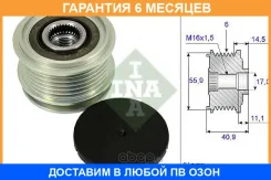 ���� ���������� INA / 535001210 �������� 6 ��� 535001210 ����