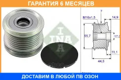 �������� ���������� ���� ���������� INA / 535004210 �������� 6 ��� 535004210 ����