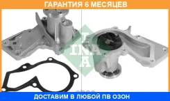 ������� ����� INA / 538026410 �������� 6 ��� 538026410 ����