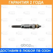 ����� ����������� ��� �/� Rexton (02-) 2.0TD (GLSP 010) Startvolt / GLSP010 �������� 24 ��� GLSP010 ����