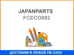 ������ ��������� Japanparts / Fceco092 Toyota Rav 4 IV (A40) 15-18 FCECO092 ����