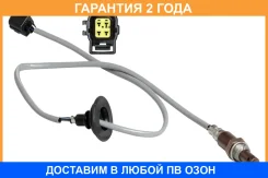 ������ ����. ��� �/� Outlander XL (06-)/Outlander (12-) 2.0i/2.4i �� ���. (VS-OS 1104) Startvolt / VSOS1104 �������� 24 ��� VSOS1104 ����