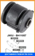 ����������� Jikiu / BH11057 BH11057 ����