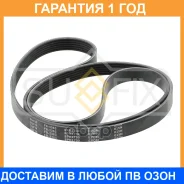 ������ ������������ (EPDM, Power Max) Sufix / FB3363 �������� 12 ��� FB3363 ����